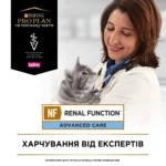 Сухий корм для котів при захворюваннях нирок Pro Plan Veterinary Diets NF Renal Function Advanced 1,5 кг-1