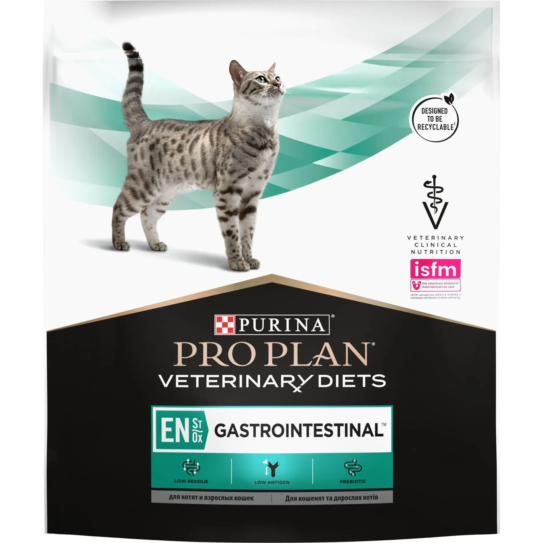 Сухий корм для котів Purina Pro Plan Veterinary Diets EN Gastrointestinal при захворюваннях шлунково-кишкового тракту 400 г