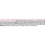 Сухий корм для котів з чутливим травленням Purina Pro Plan Adult 1+ Delicate Digestion з індичкою 400 г-1