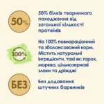 Сухий корм для котів з куркою Cat Chow 15 кг-1