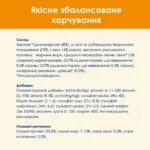 Сухий корм для котів з куркою Cat Chow 15 кг-1