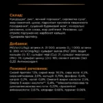 Сухий корм для собак, при захворюваннях нирок Pro Plan Veterinary Diets NF Renal Function 1,5 кг-1