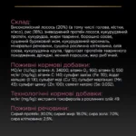 Сухий корм для собак Purina Pro Plan Small & Mini Sensitive лосось 7 кг-1