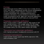 Сухий корм для собак з лососем Purina Pro Plan Small & Mini Sensitive 700 г-1