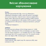 Сухий корм для стерилізованих котів Cat Chow Sterilised з індичкою 1.5 кг-1