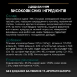 Сухий корм для стерилізованих котів Purina Pro Plan Sterilised Adult 1+ Renal Plus з кроликом 10 кг-1