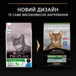 Сухий корм для стерилізованих котів Purina Pro Plan Sterilised Adult 1+ Renal Plus з кроликом 10 кг-1