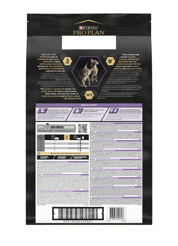 Сухий корм Purina Pro Plan Kitten для кошенят з куркою 400 г-2