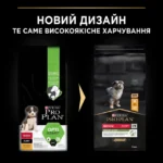 Сухий корм Purina Pro Plan Medium Puppy для цуценят середніх порід з куркою 3 кг-1