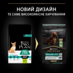 Сухий корм Purina Pro Plan Small&Mini Adult 1+ Sensitive Digestion для дорослих собак дрібних порід з чутливим травленням з ягням 7 кг-1