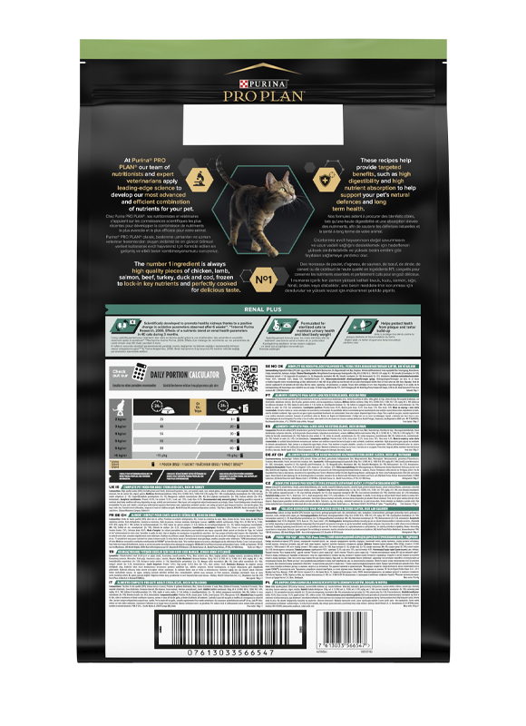 Сухий корм Purina Pro Plan Sterilised Adult 1+ Renal Plus для стерилізованих котів з індичкою 3 кг-2