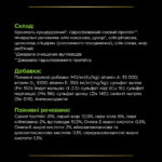 Сухий корм Purina Pro Plan Veterinary Diets HA Hypoallergenic для собак з алергією 1.3 кг-1