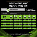 Сухий корм Purina Pro Plan Veterinary Diets HA Hypoallergenic для собак з алергією 1.3 кг-1
