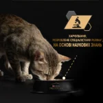Вологий корм для дорослих стерилізованих котів Purina Pro Plan Sterilised з океанічною рибою 85 г-1