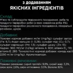 Вологий корм для дорослих стерилізованих котів Purina Pro Plan Sterilised з океанічною рибою 85 г-1