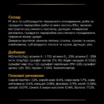 Вологий корм для кішок при захворюваннях нирок з лососем Pro Plan Veterinary Diets NF 85 г-1