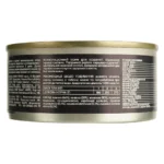 Вологий корм для кошенят Savory Cat Can Kitten з індичкою 100 г-1