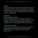 Вологий корм для кошенят та котів Pro Plan Veterinary Diets Gastrointestinal 195 г-1