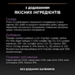 Вологий корм для кошенят з індичкою Pro Plan Kitten Healthy Start pouch 75 г-1