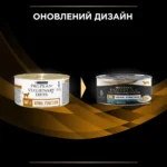 Вологий корм для котів при захворюваннях нирок Pro Plan Veterinary Diets NF Renal Function 195 г-1