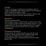 Вологий корм для котів при захворюваннях нирок Pro Plan Veterinary Diets NF Renal Function 195 г-1