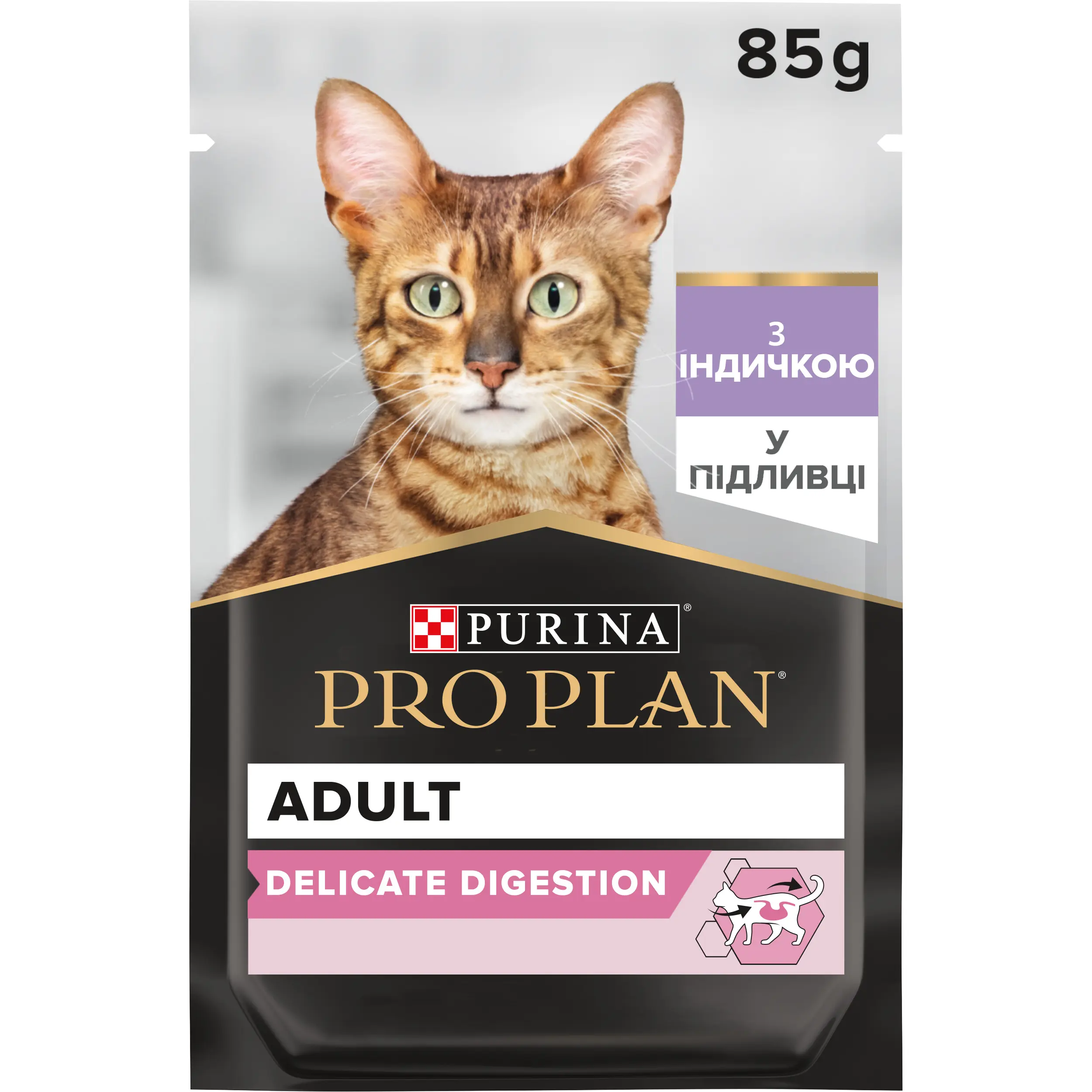 Вологий корм для котів Purina Pro Plan Delicate Digestion чутливе травлення з індичкою 85 г