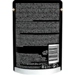 Вологий корм для котів Sheba з домашньою птицею в соусі 85г-1