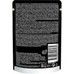 Вологий корм для котів Sheba з індичкою в желе 85 г-1