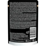 Вологий корм для котів Sheba, з індичкою в желе 85г-1