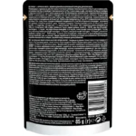 Вологий корм для котів Sheba, з куркою в желе 85г-1