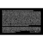 Вологий корм для котів Sheba, з куркою в желе 85г-1