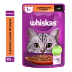 Вологий корм для котів Whiskas з домашньою птицею в соусі 85 г-1