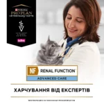 Вологий корм пауч для кішок при захворюваннях нирок з лососем Pro Plan Veterinary Diets NF 85 г-1