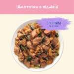 Вологий корм Purina Cat Chow (Кет Чау) для кошенят з індичкою і цукіні 85 г-1