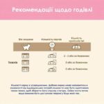 Вологий корм Purina Cat Chow (Кет Чау) для кошенят з індичкою і цукіні 85 г-1