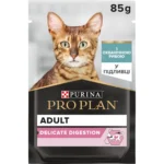 Вологий корм Purina Pro Plan Delicate Digestion для дорослих котів з чутливим травленням шматочки у підливці з океанічною рибою 85 г-1