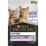 Вологий корм Purina Pro Plan Kitten Healthy Start для кошенят шматочки індички у підливці 85 г-2