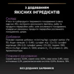 Вологий корм Purina Pro Plan Kitten Healthy Start для кошенят шматочки індички у підливці 85 г-2