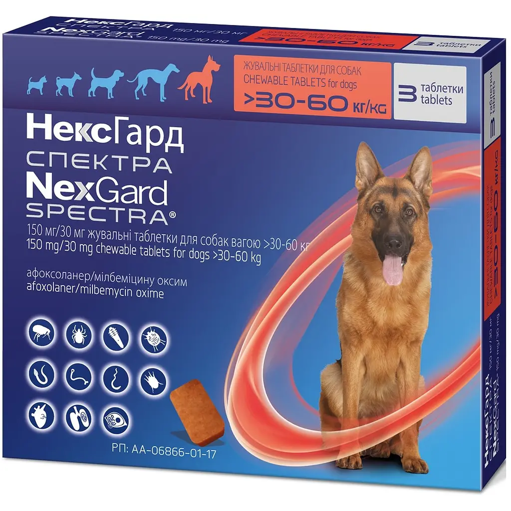 Жувальні таблетки для собак NexGard Boehringer Ingelheim Spectra ХL 30-60 кг 1 шт