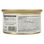 Exclusion Noble Grain Cat Giant Sterilized +7 Chicken All Breeds вологий корм з куркою для стерилізованих котів 7+ років 85 г-1