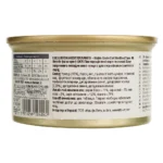 Exclusion Noble Grain Cat Sterilized Tuna All Breeds вологий корм для котів 85 г-1