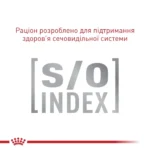 Сухий корм для дорослих котів вибагливих до харчування Royal Canin Exigent Fussy 400 г-1
