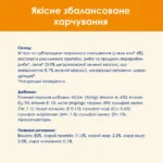 Вологий корм для котів Cat Chow Adult ніжні шматочки в желе з ягням і зеленою квасолею 85 г-1