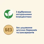 Вологий корм для стерилізованих котів Cat Chow Sterilised з куркою та баклажанами 85 г-1