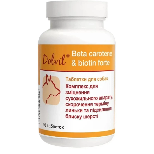 Вітамінно-мінеральна добавка для собак Dolfos Dolvit Beta carotene&biotin forte для покращення шкіри та вовни 90 таблеток